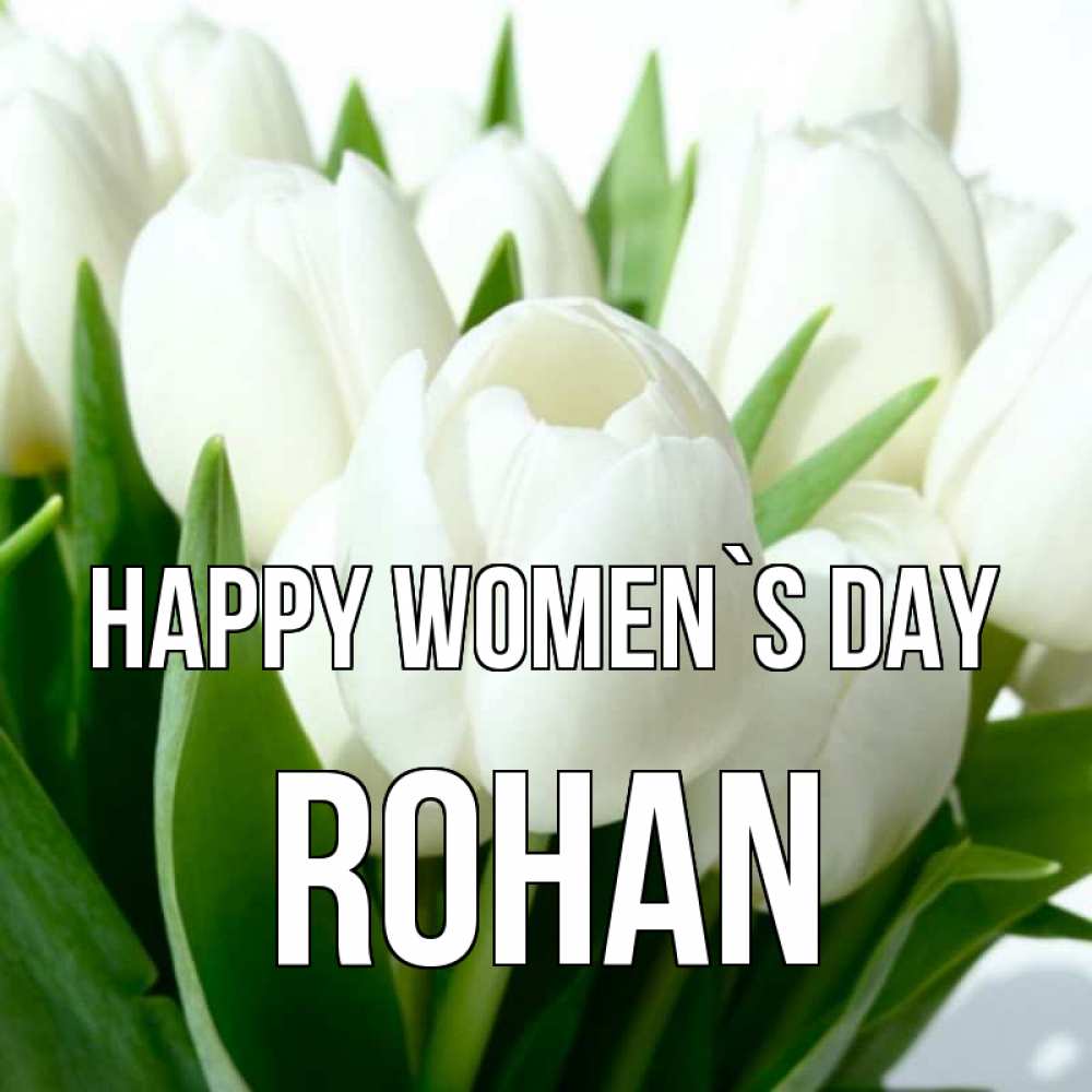 Greetings card с именем, Rohan happy women`s day цветы Greetings with text for free download 